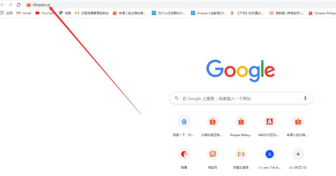 shopee入驻要求和流程|怎么开shopee店铺