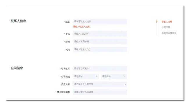 shopee虾皮网入驻条件|shopee虾皮卖家中心