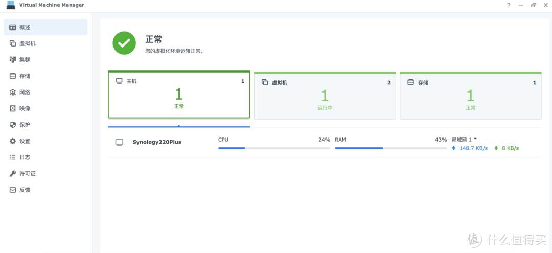 群晖下安装OPenwrt软路由 群晖openwrt