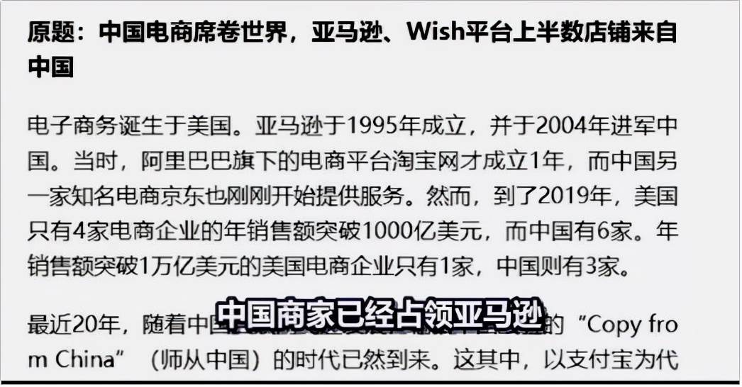 亚马逊全球购赚回收差价 亚马逊限时抢购回收是真的吗