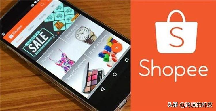 怎么入驻shopee|shopee入驻没通过还能再次入驻吗