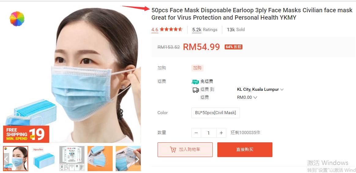 虾皮网跨境电商shopee（虾皮东南亚电商平台）