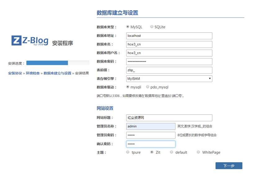 服务器怎么安装宝塔面板|宝塔面板windows建站教程