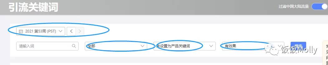 阿里国际站的关键词在哪里看到（阿里巴巴国际站关键词整理表）