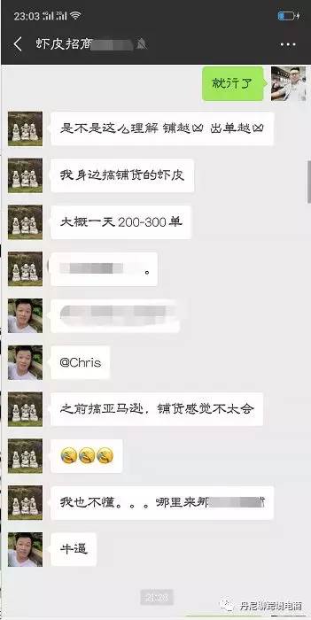 shopee虾皮开店需要提供什么资料 shopee如何开店