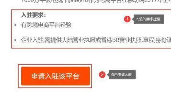 虾皮网跨境电商shopee_shopee虾皮网是什么平台