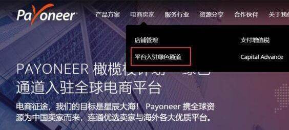 虾皮网跨境电商shopee_shopee虾皮网是什么平台