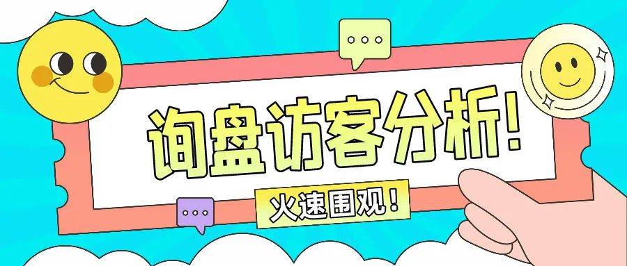 阿里国际站的询盘来源地的真实性_阿里国际站数据分析解析