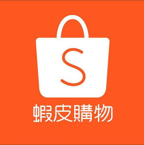 新手入门^shopee跨境电商_shopee本土店铺和跨境店铺