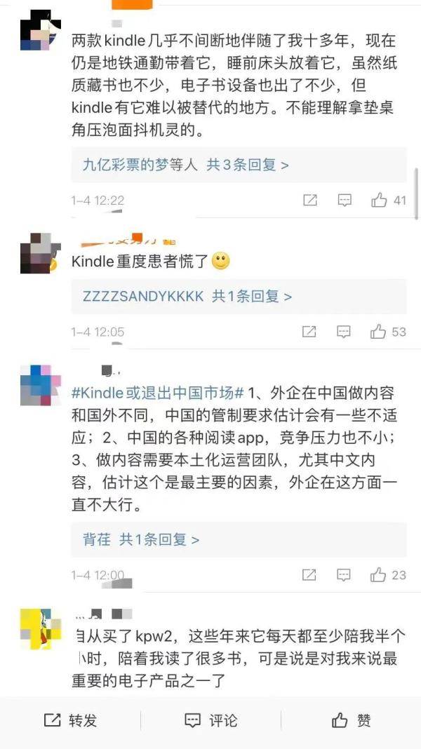 kindle只能在亚马逊买吗_kindle什么时候进入中国