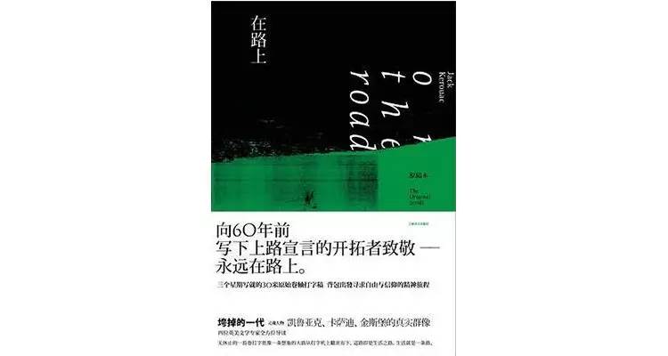 亚马逊推荐一生必读的100本书|亚马逊人生必读的100本书