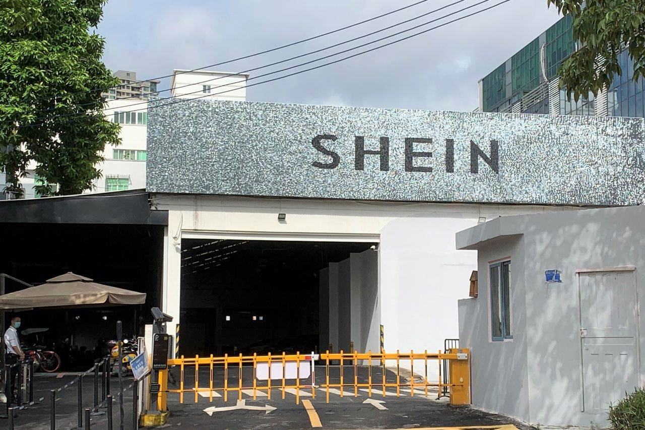 像shein跨境电商有哪些 SHEIN商务跨境电商招商