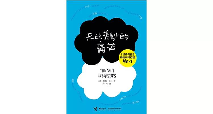 亚马逊推荐一生必读的100本书|亚马逊人生必读的100本书