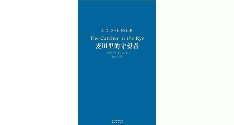 亚马逊推荐一生必读的100本书|亚马逊人生必读的100本书