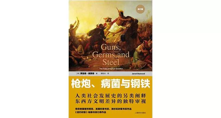 亚马逊推荐一生必读的100本书|亚马逊人生必读的100本书