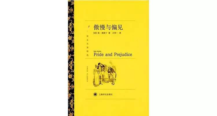 亚马逊推荐一生必读的100本书|亚马逊人生必读的100本书