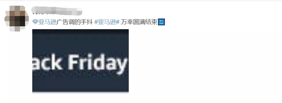 亚马逊黑五|亚马逊参加黑五吗