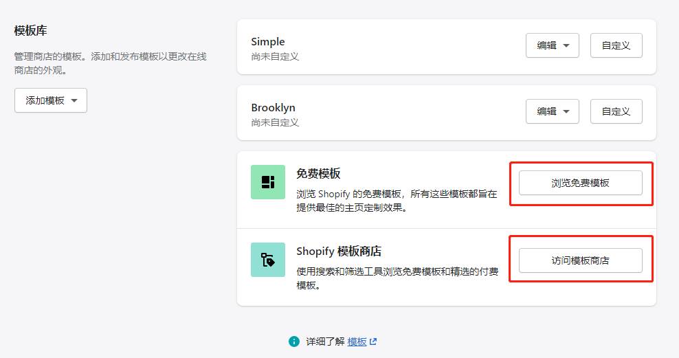 网站搭建教程（网站建设教程）