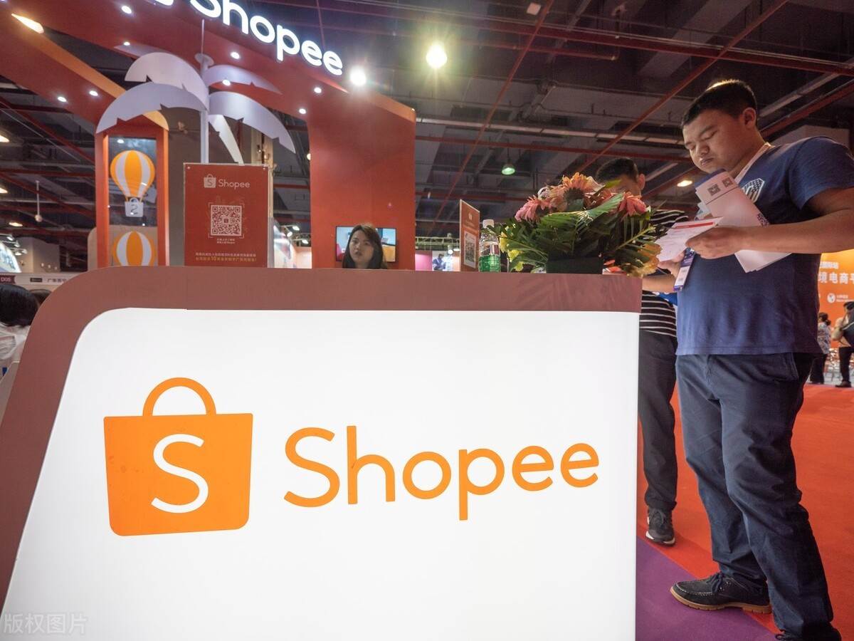 shopee虾皮网怎么注册开店_虾皮网跨境电商shopee