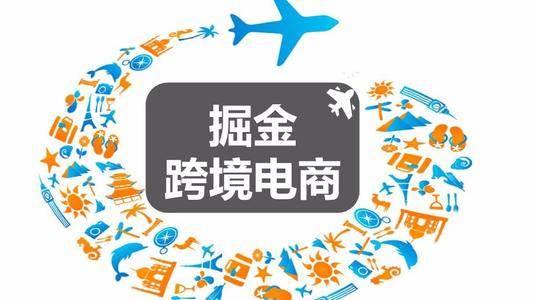 shopee属于哪种跨境电商模式_跨境电商新手入门^shopee