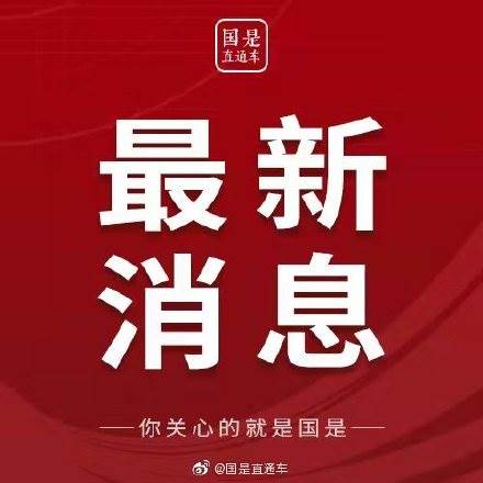 关于跨境电子商务零售进出口商品有关监管事宜的公告_商务部等六部门:扩大跨境电商零售进口试点