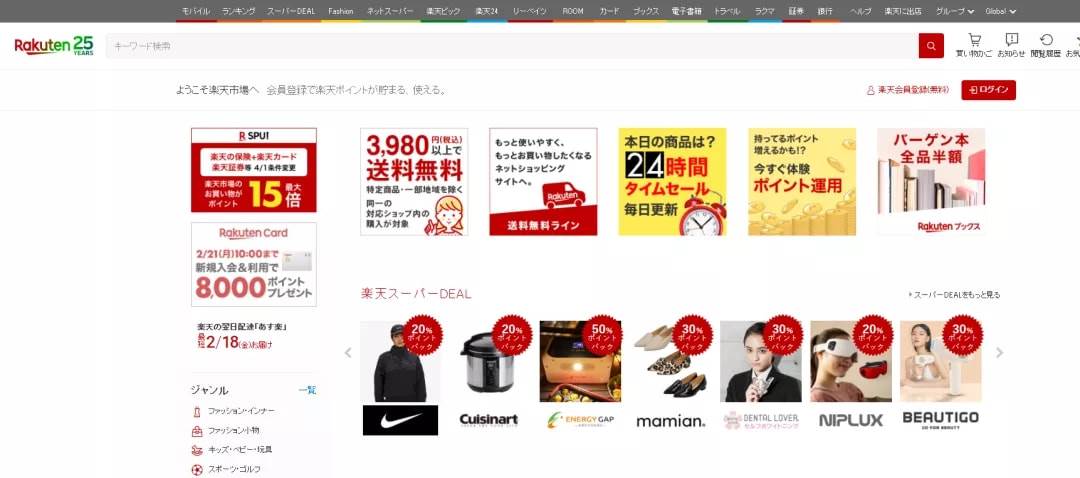 shopee封店铺拿得回_shopee关联店铺的原因有哪些