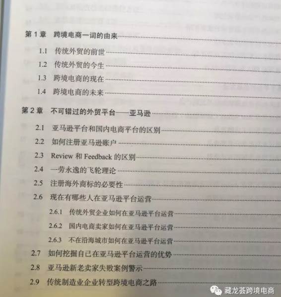 你认为跨境电商的发展机会在哪里_2022做跨境电商还有机会吗