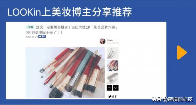 跨境电商新手入门^shopee|shopee代入驻有风险吗