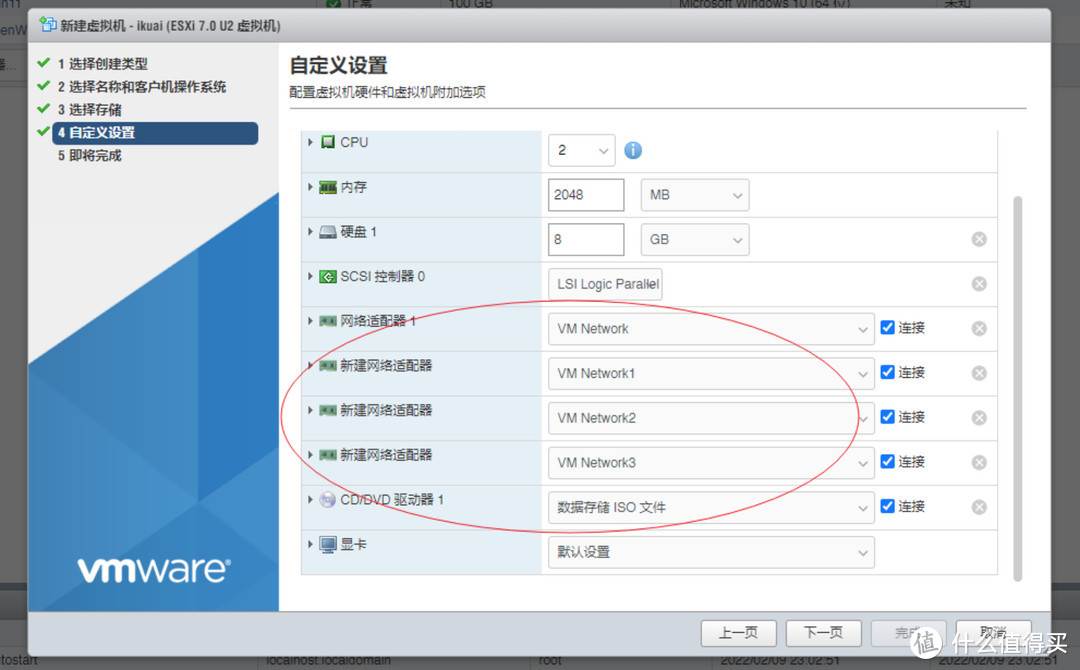 esxi软路由器硬件 软路由虚拟化