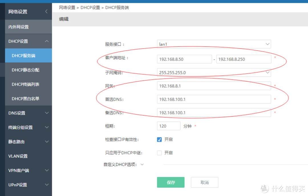 esxi软路由器硬件 软路由虚拟化