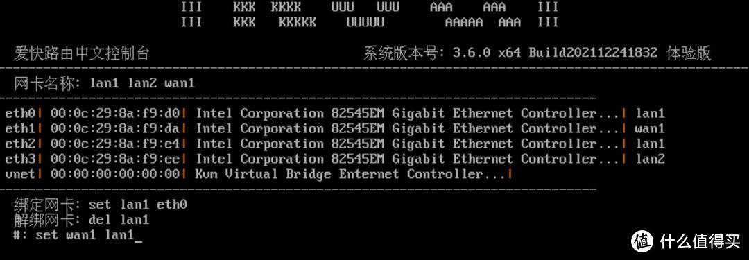 esxi软路由器硬件 软路由虚拟化