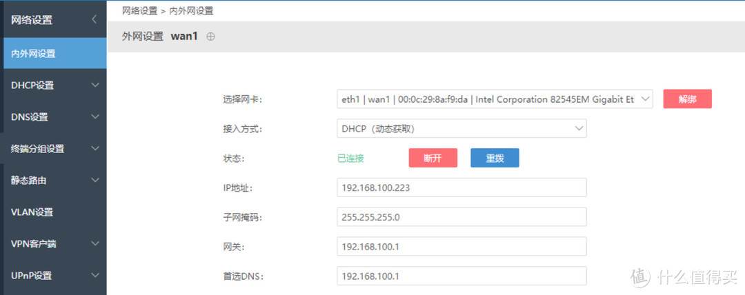 esxi软路由器硬件 软路由虚拟化