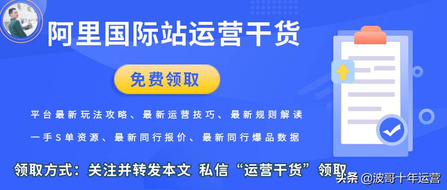 阿里巴巴国际站什么时候上线的|阿里巴巴国际站怎么看直播