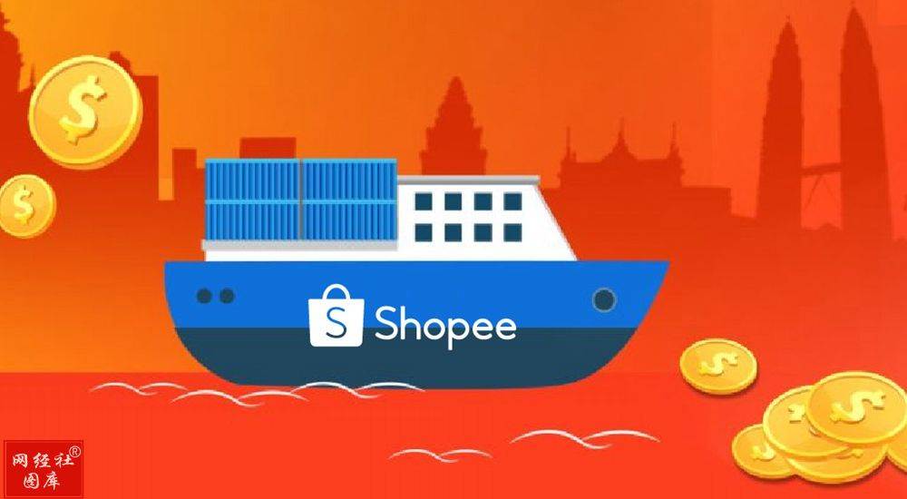 shopee财报|shopee公司市值