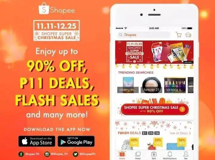 东南亚跨境电商shopee的运营成功的因素 shopee东南亚电商平台