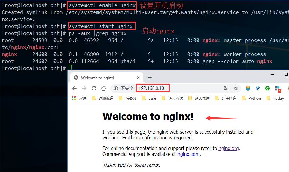 nginx+lua（）