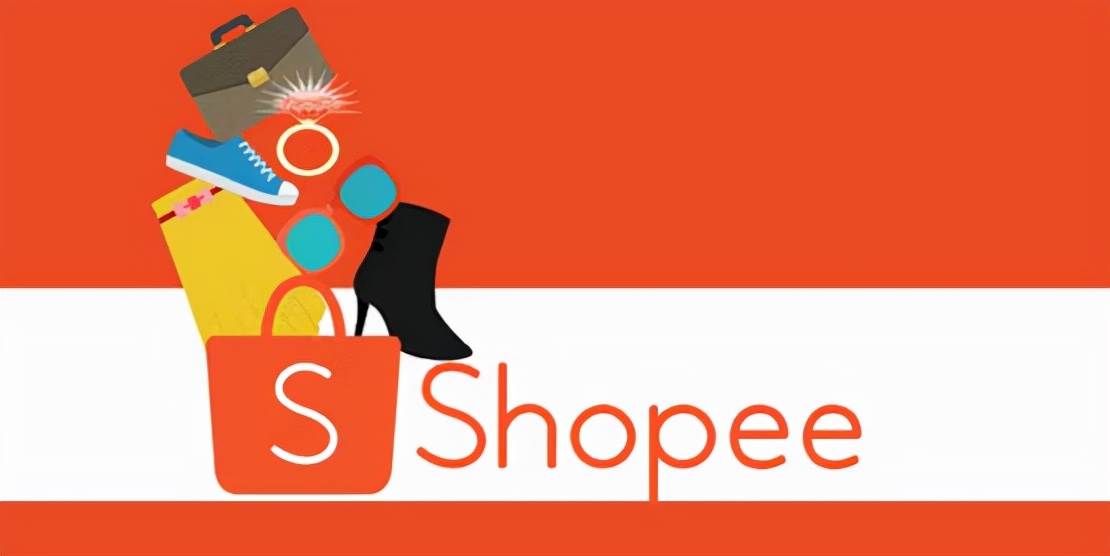 跨境电商和Shopee_shopee属于哪种跨境电商模式