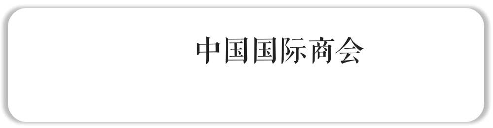 跨境电商品牌出海|跨境电商电子产品