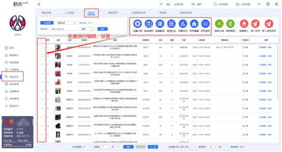 虾皮无货源怎么发货|虾皮自己怎么发货