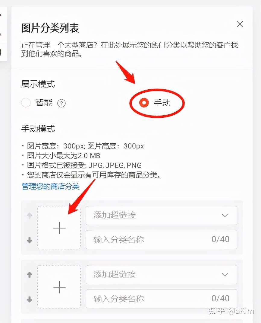 shopee怎么刷销量 shopee产品排名规则