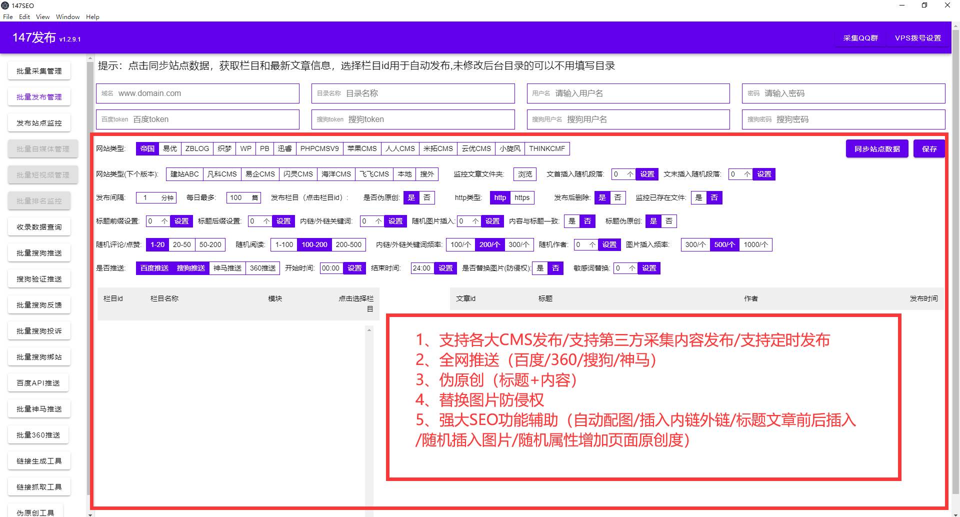 迅睿CMS 迅睿cms视频教程