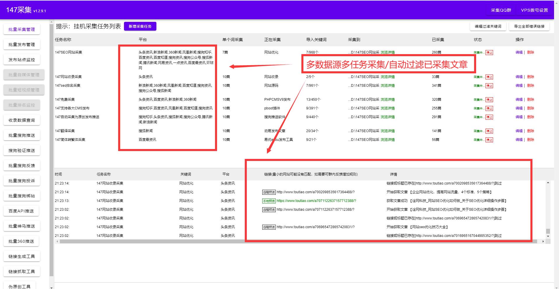 迅睿CMS 迅睿cms视频教程