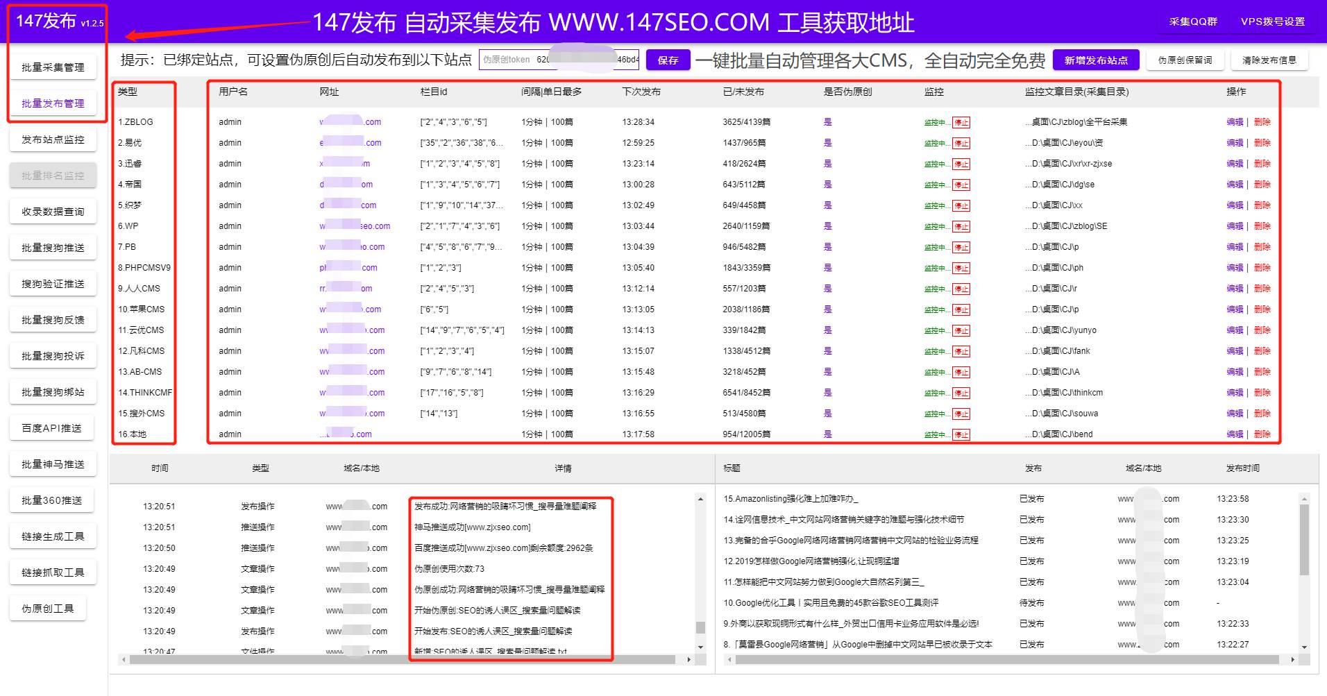 迅睿CMS 迅睿cms视频教程