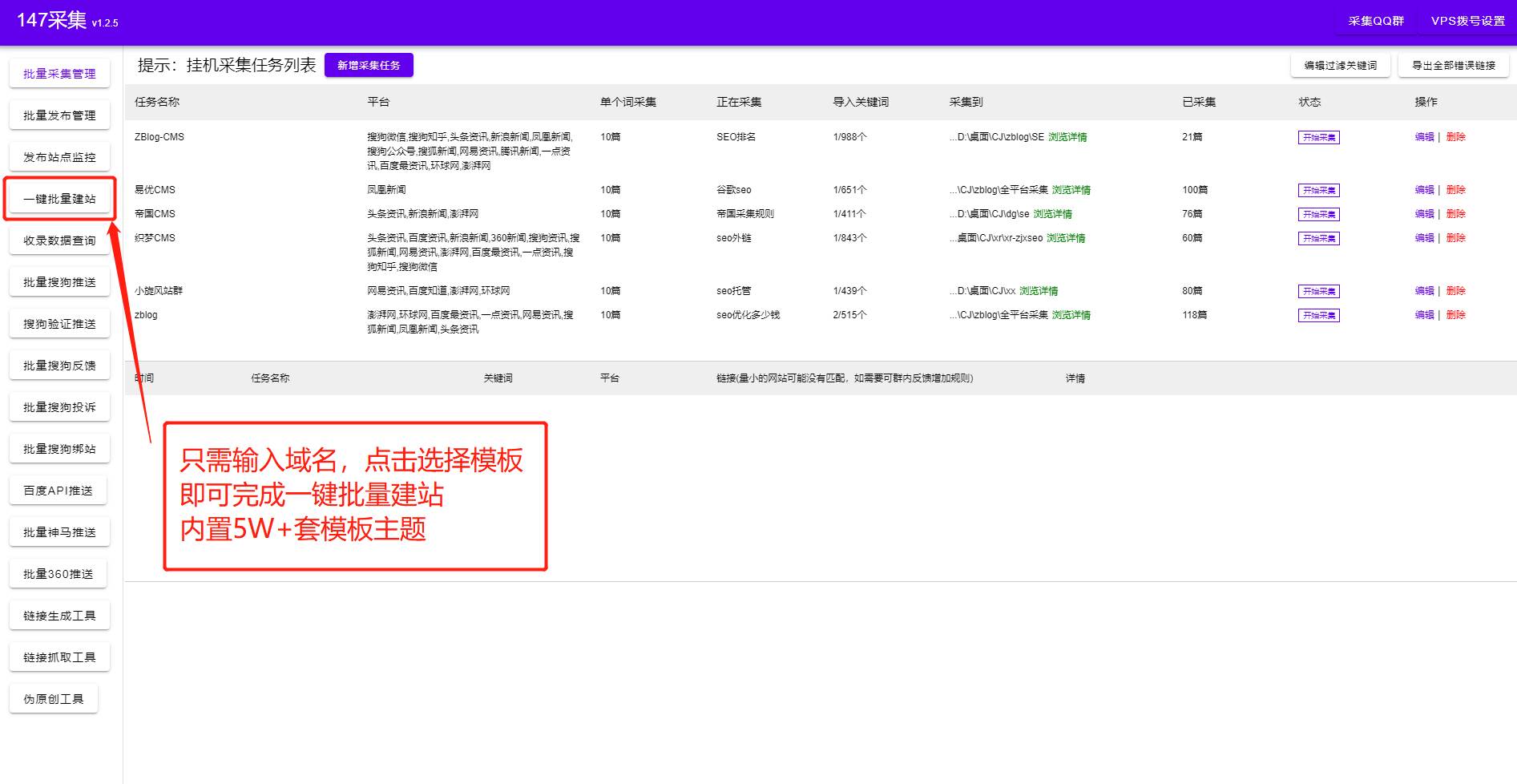 迅睿CMS 迅睿cms视频教程