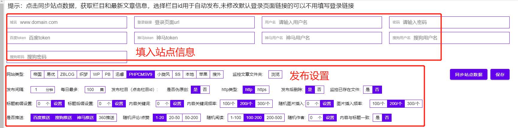 wordpress外贸建站教程（wordpress外贸网站建设）