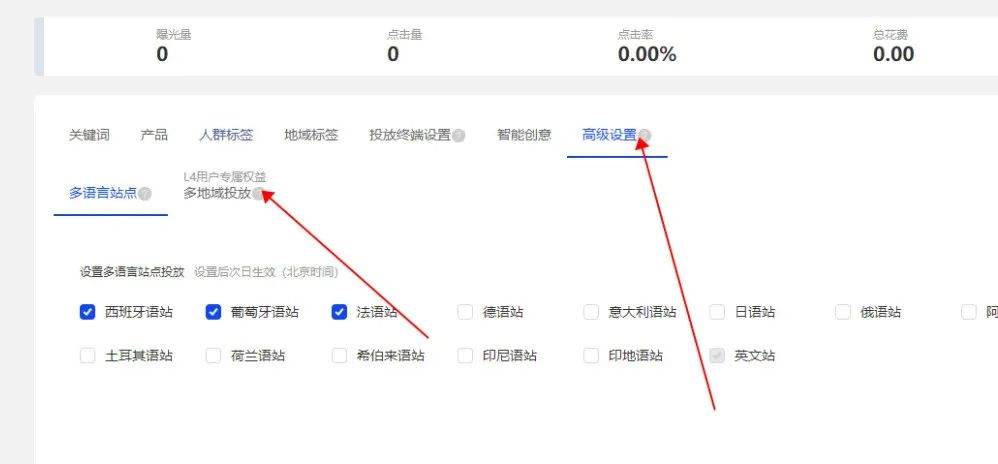 阿里巴巴国际站怎么运营获得更多询盘（阿里国际站询盘转化率）