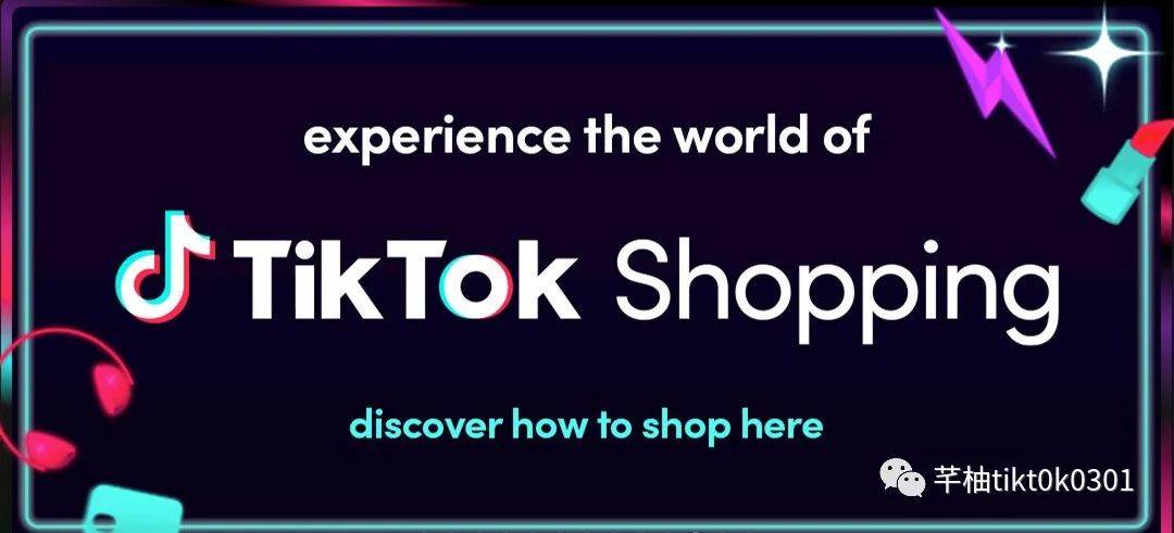 tiktok引流shopee shopify独立站怎么做