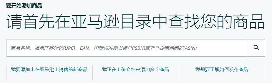 亚马逊怎么警告跟卖|亚马逊抢单违法吗