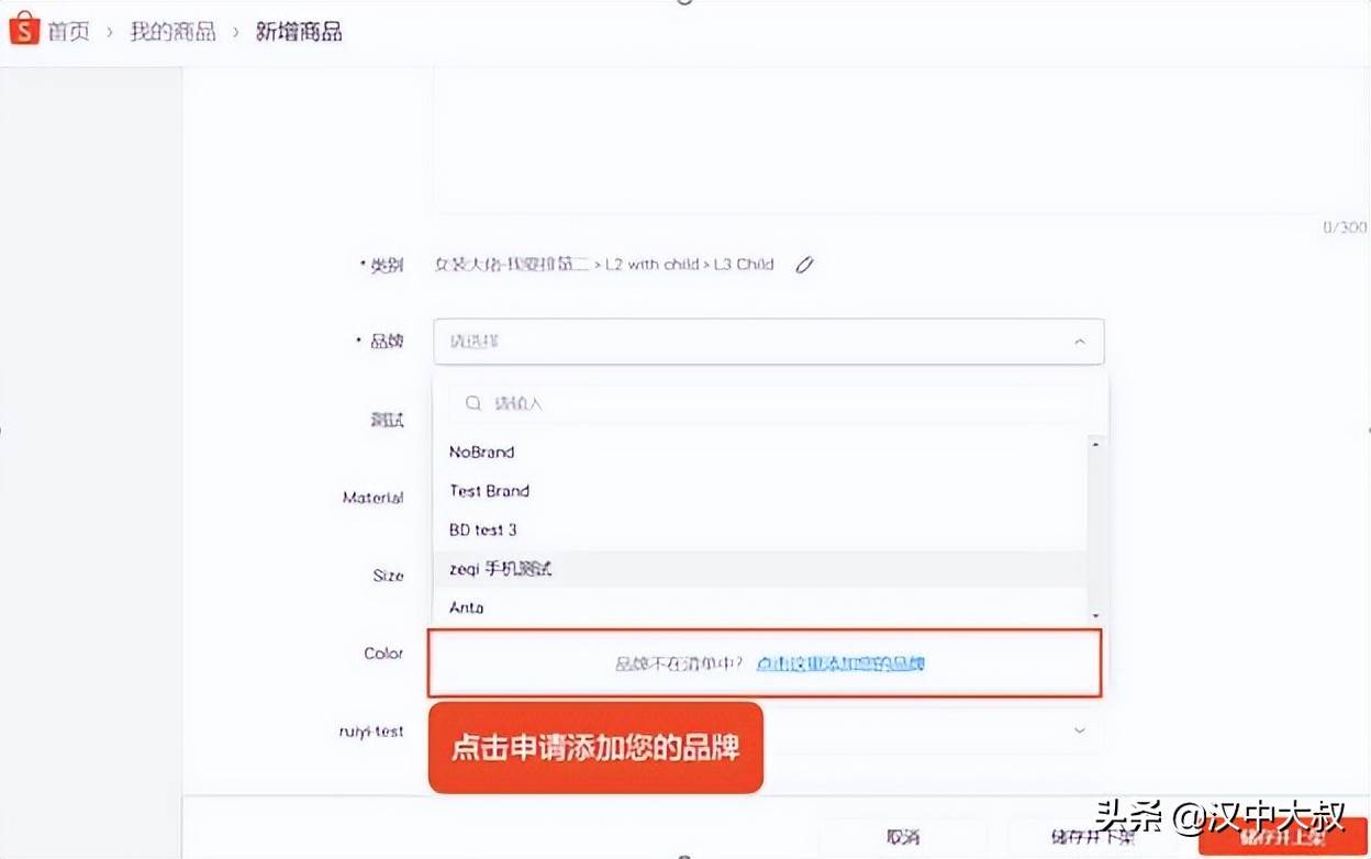 shopee虾皮卖家平台 shopee虾皮网买家怎么进入