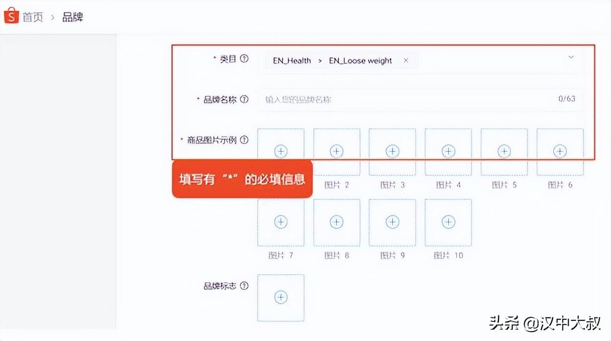 shopee虾皮卖家平台 shopee虾皮网买家怎么进入